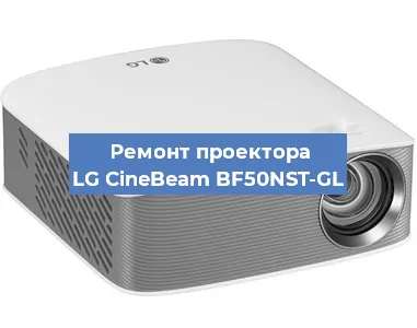 Замена поляризатора на проекторе LG CineBeam BF50NST-GL в Ижевске